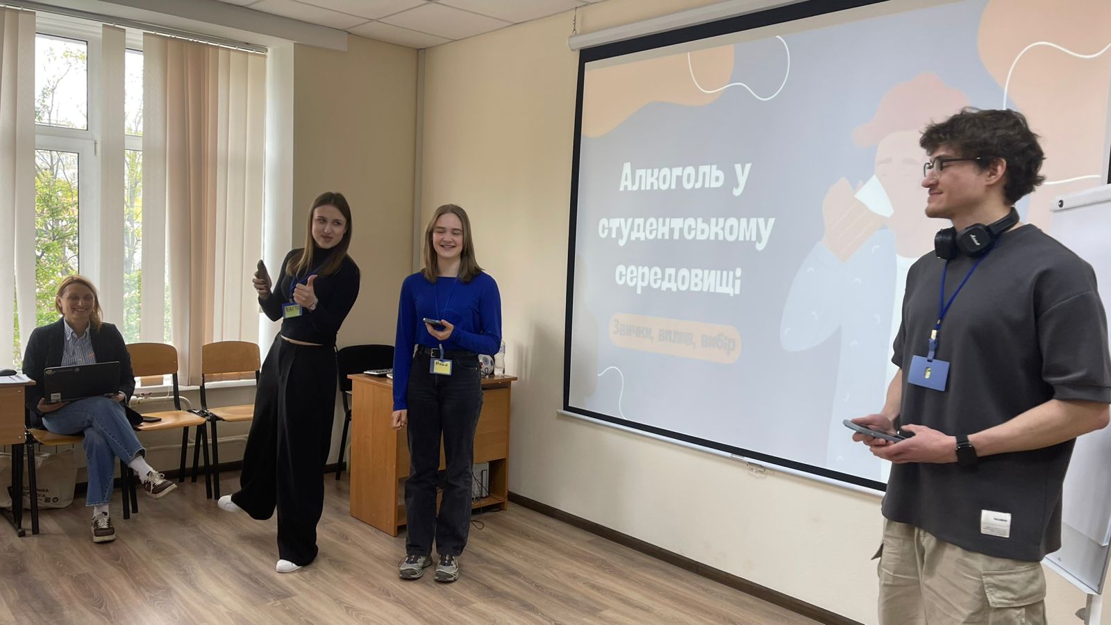 23.04.26 6 Рефлексія тренерів