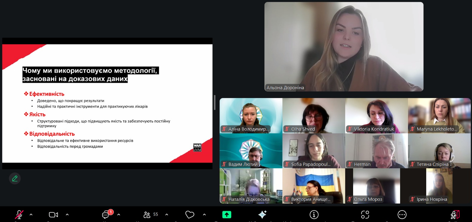 24.03.26 3 Семінар Соціальна підтримка дітей та їх батьків постраждалих під час війни за допомогою науково обґрунтованих методів 