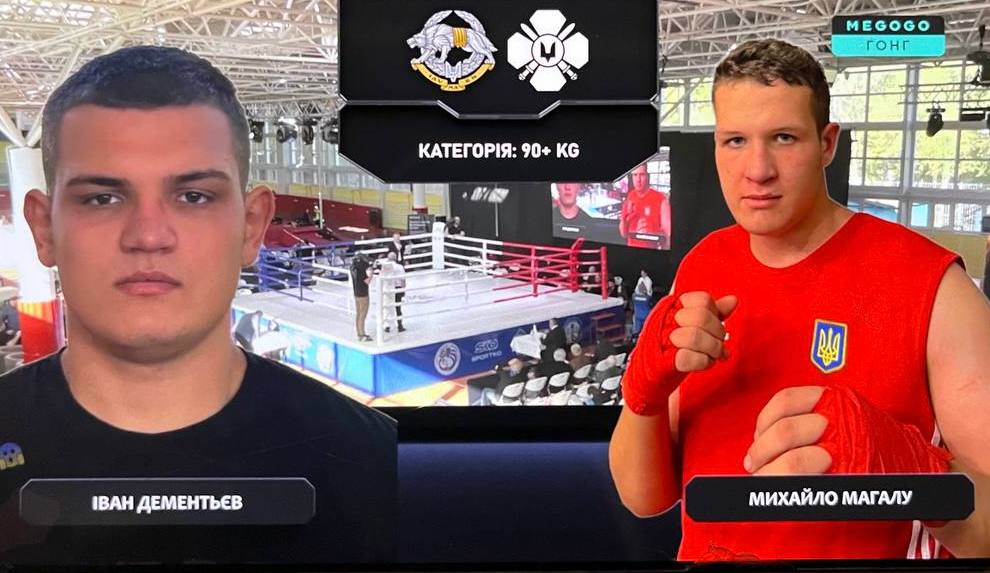26.10.25 1 Іван Дементєв на змаганнях по боксу