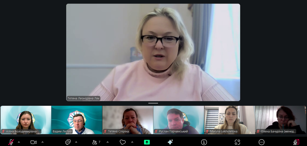 27.02.26 1 Обговорення змін до ОПП 2.І10.00.03 Моніторинг і оцінка соціальних програм із випускниками