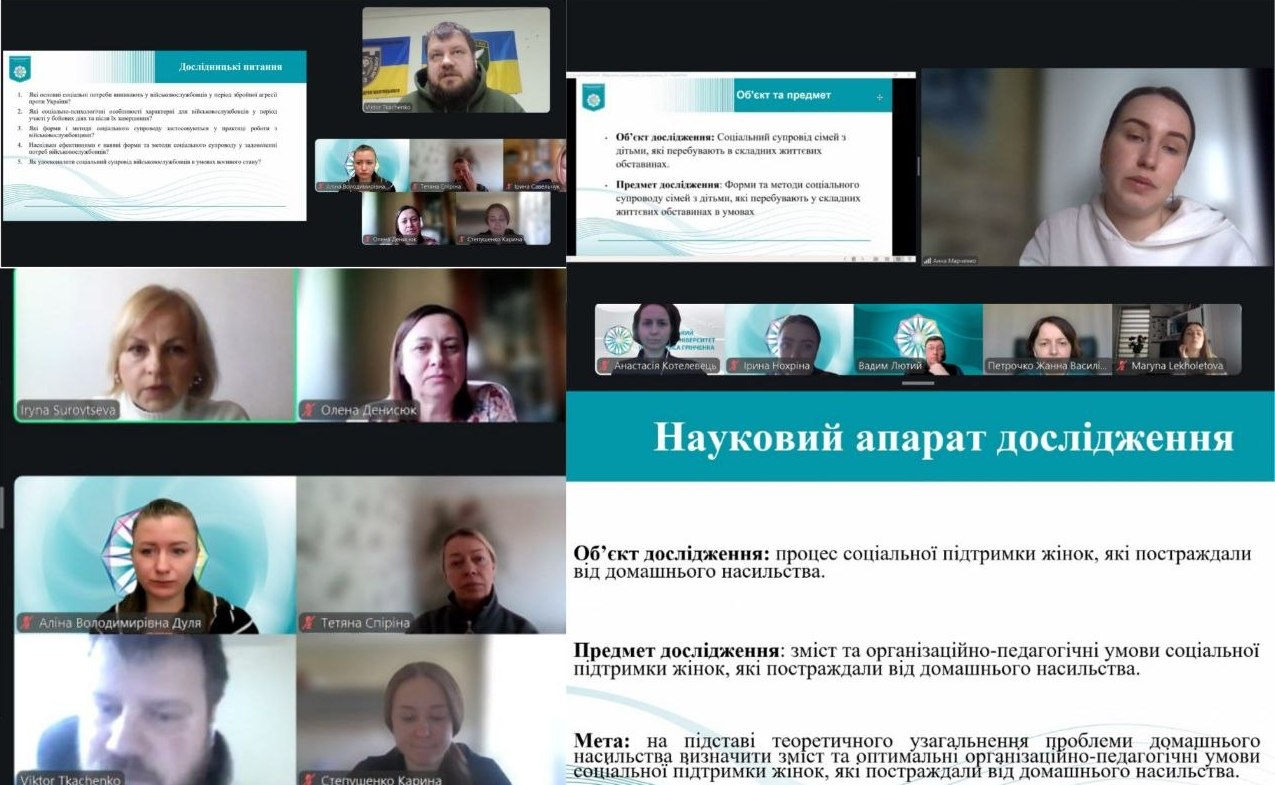 27.03.26 3 здобувачі вищої освіти та їхні наукові керівники