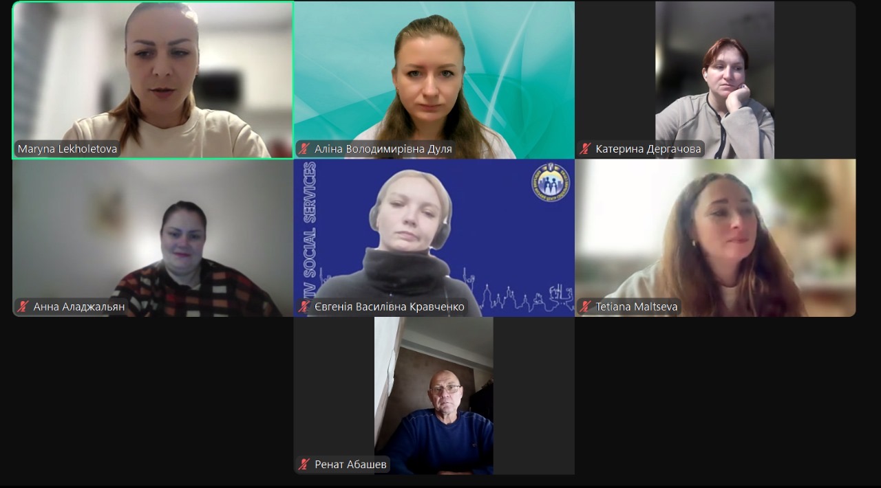 27.10.25 1 Початок зустрічі