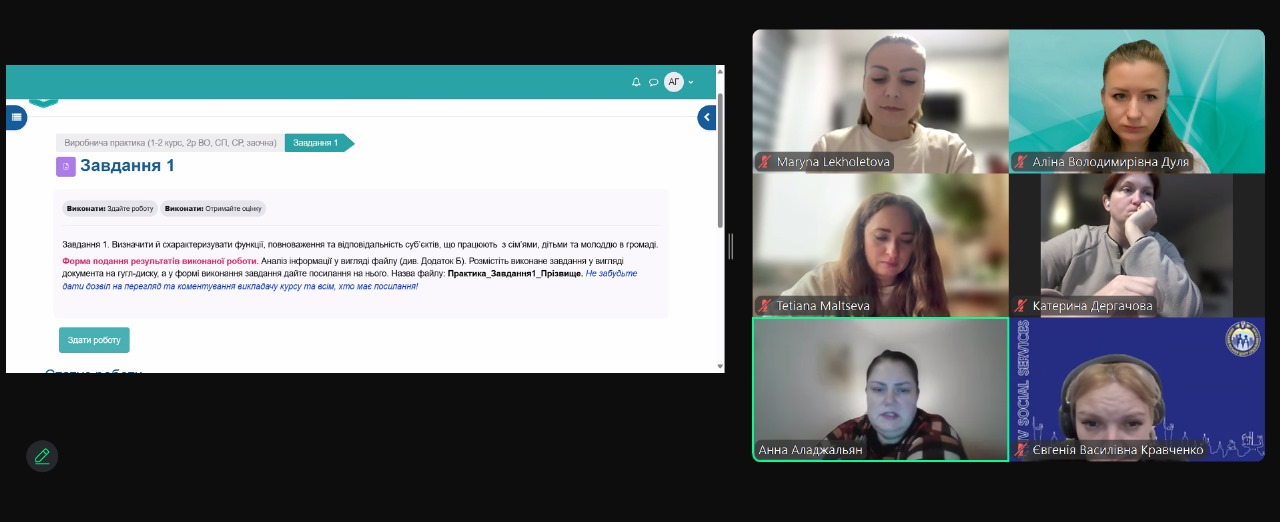27.10.25 3 Оговорення завдань практики
