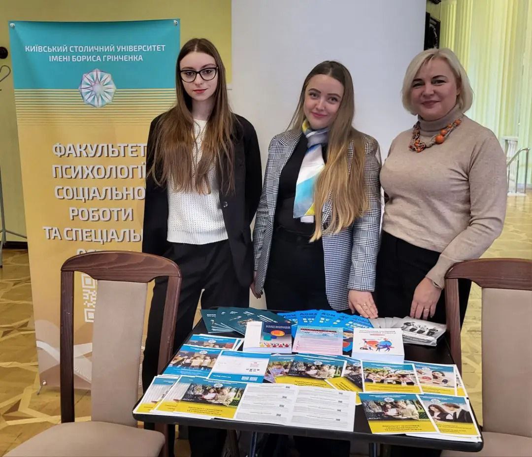 28.10.25 1 Представники Факультету презентують освітні програми та досвід реалізації соціальних проєктів