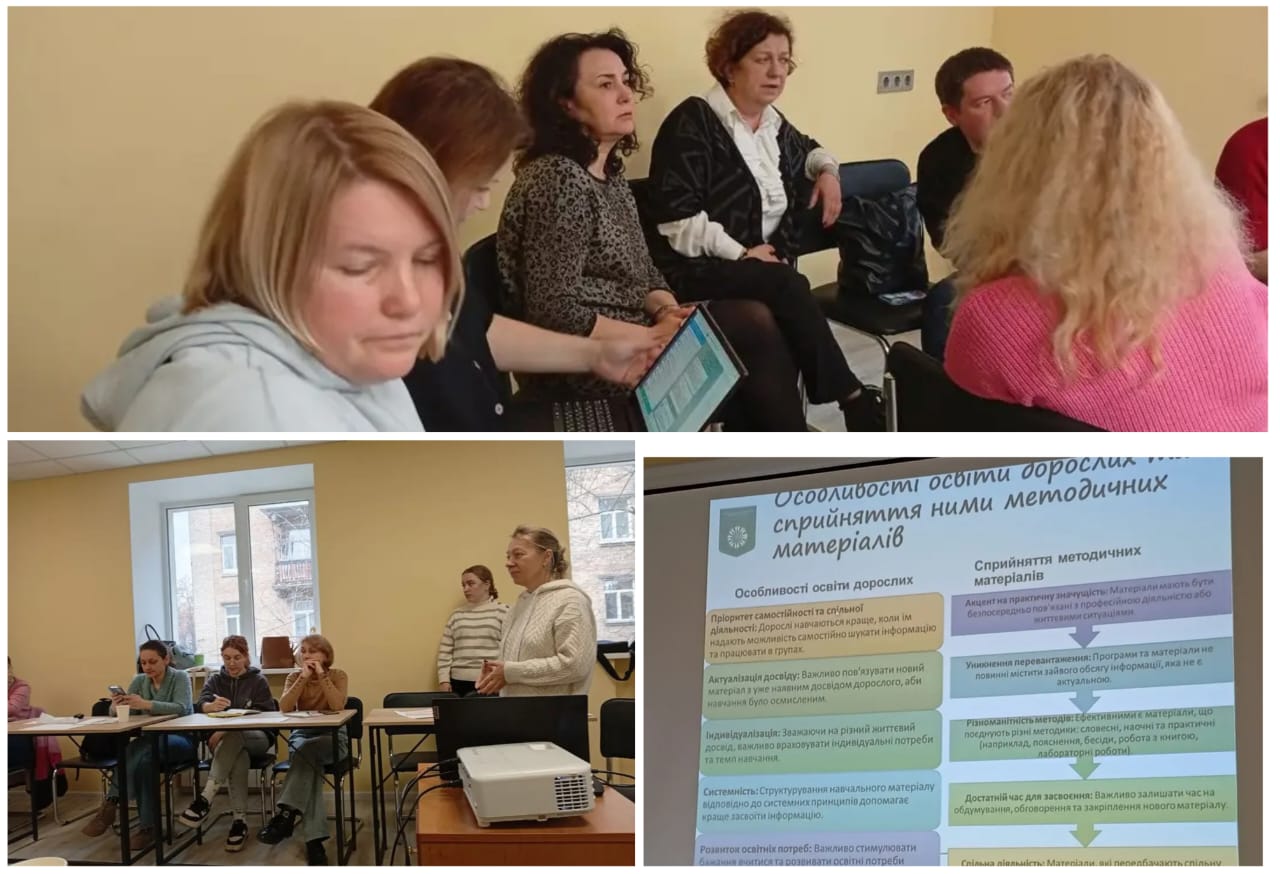 28.11 1.12.25 2 Навчальний курс Розвиток ключових компетентностей методистів організацій соціальної сфери