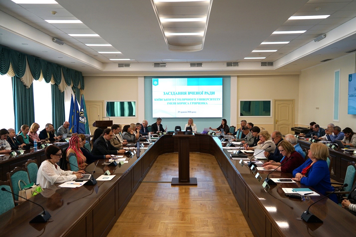 29.05.26 1 Засідання Вченої ради Київського столичного університету імені Бориса Грінченка