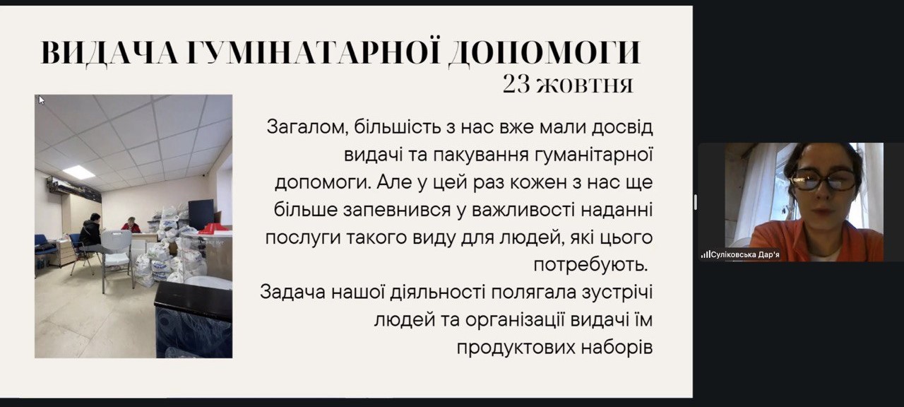 31.10.25 5 Звітування студентів