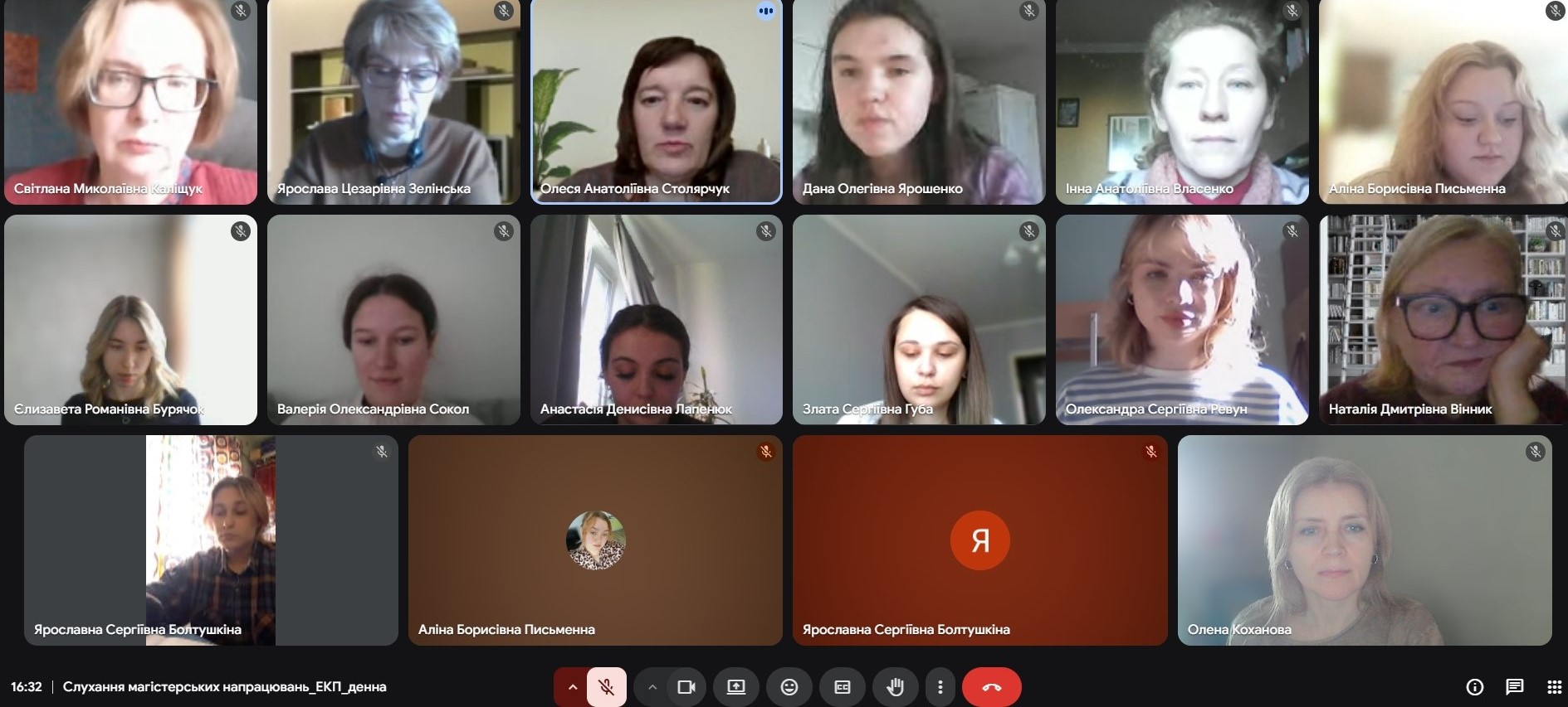 Слухання магістерських напрацювань студентів групи ЕКПм 1 25.1.4д