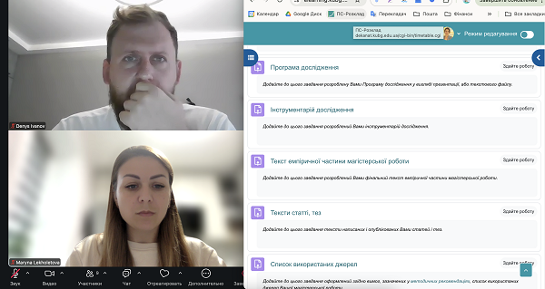 Фото2 Завдання переддипломної практики в ЕНК