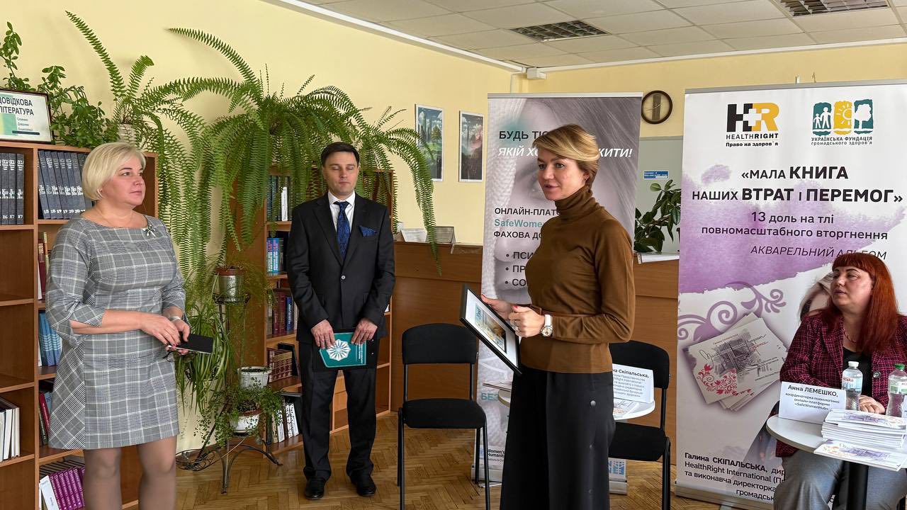 16 днів проти насильства 5