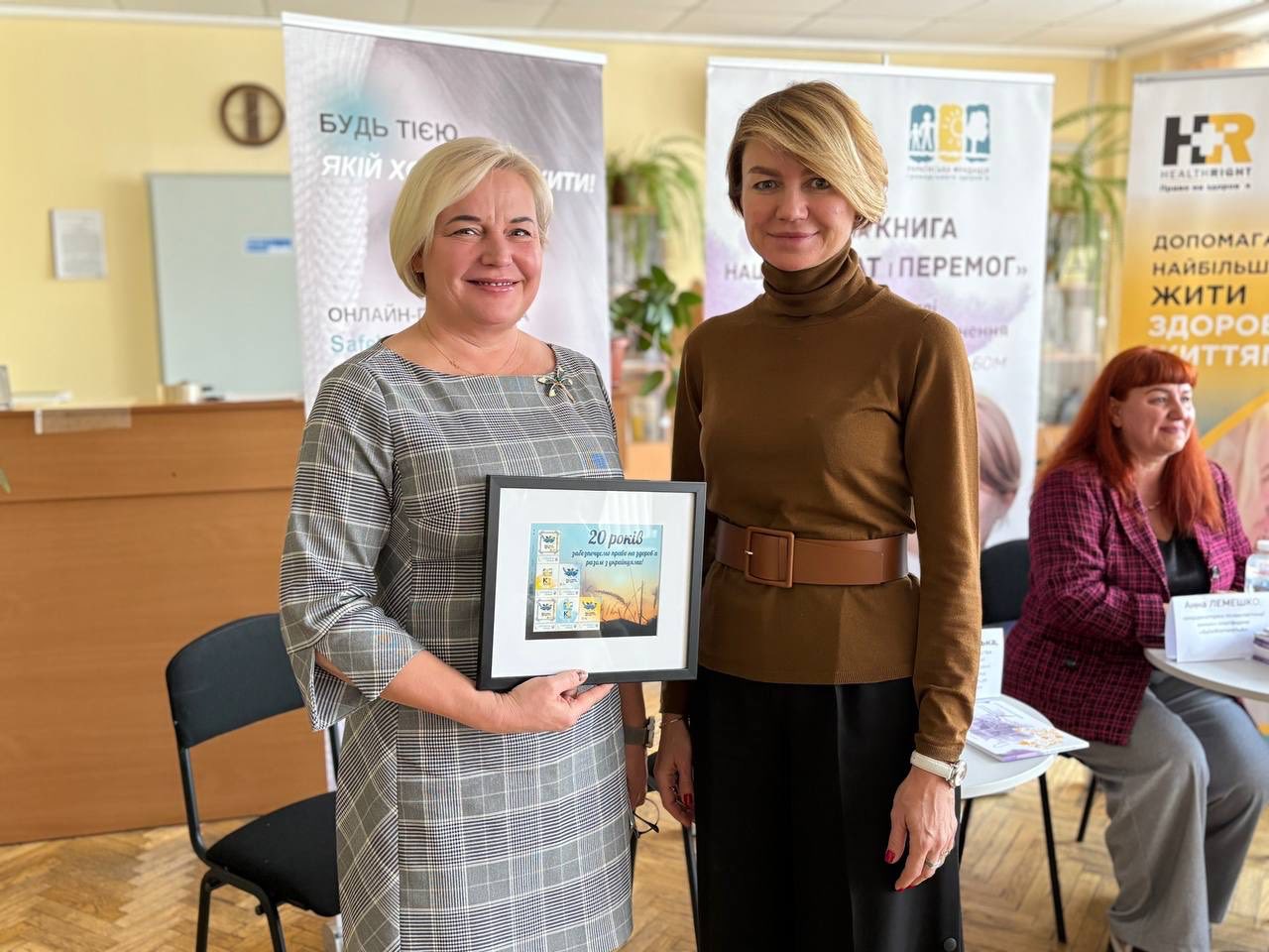 16 днів проти насильства 7