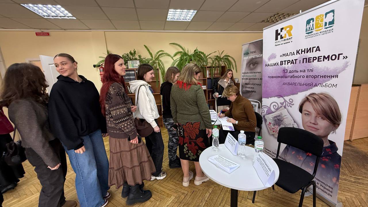 16 днів проти насильства 8