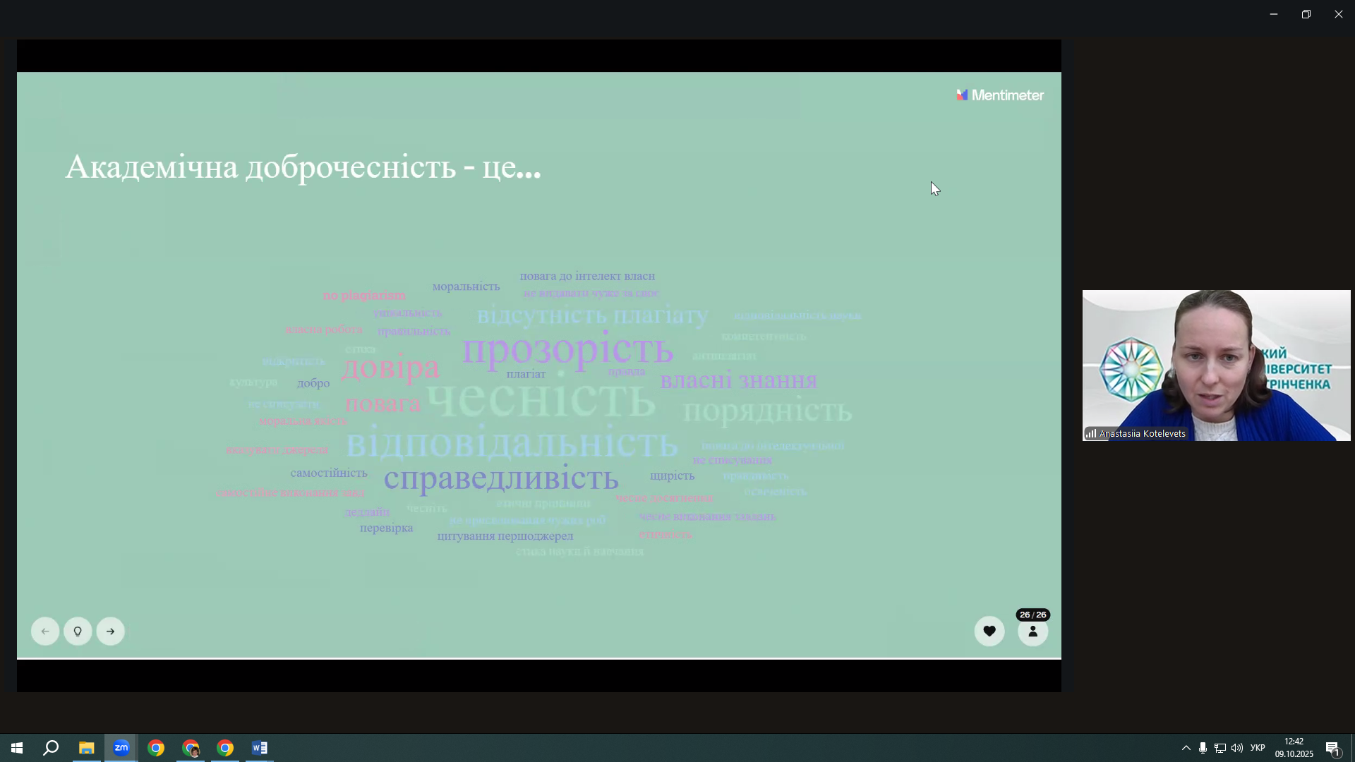 2 Інтерактивний семінар