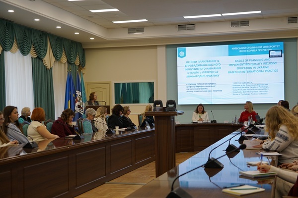 MODERN DESIGN OF INCLUSIVE EDUCATION SUCCESSFUL UKRAINIAN AND INTERNATIONAL PRACTICES 1