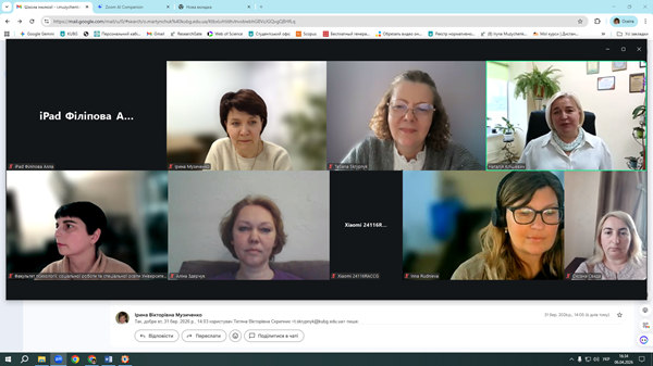  науково практичної школи інклюзивної освіти 2