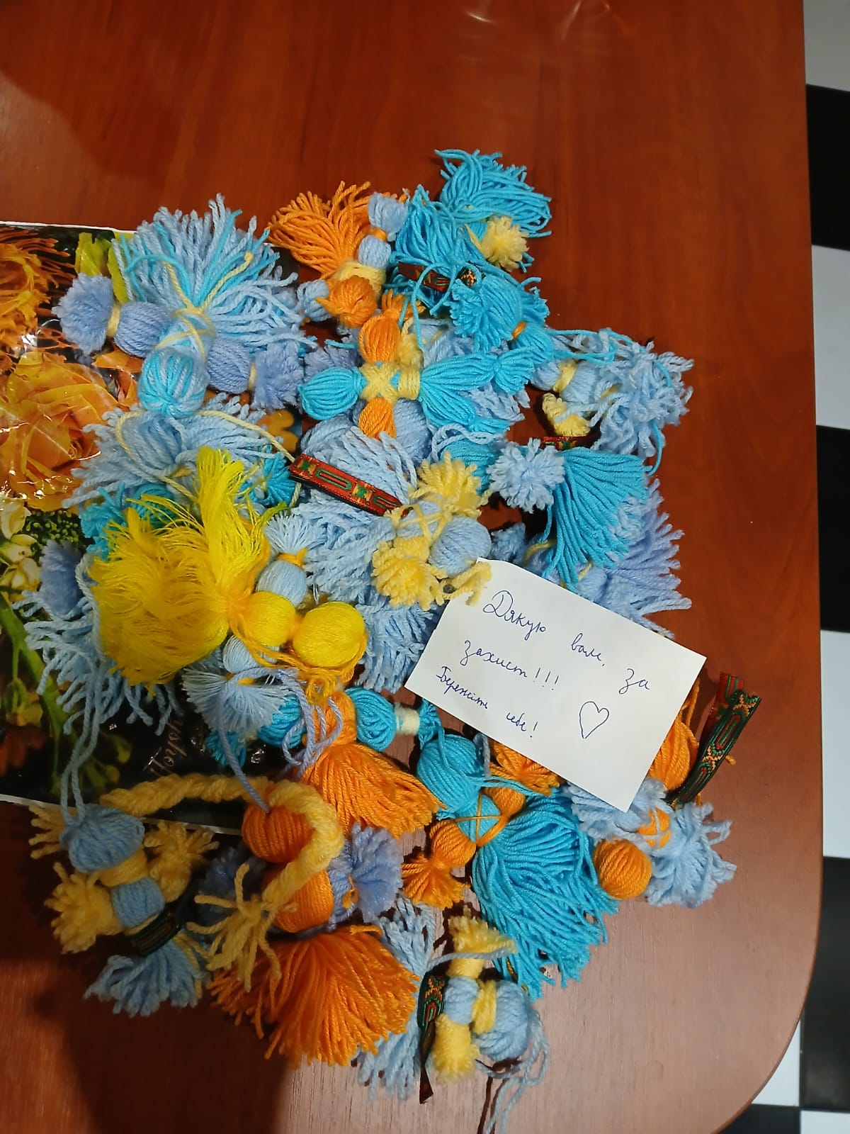 Благодійної акції для Збройних сил 2