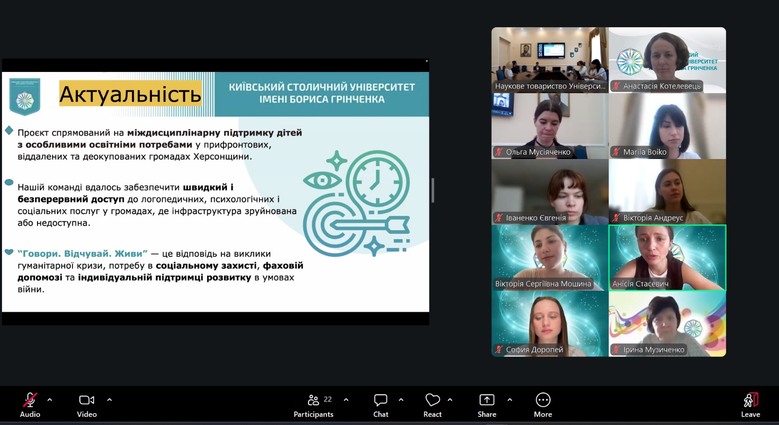 Випускниці факультету: досвід і перспективи (21.05.2026)