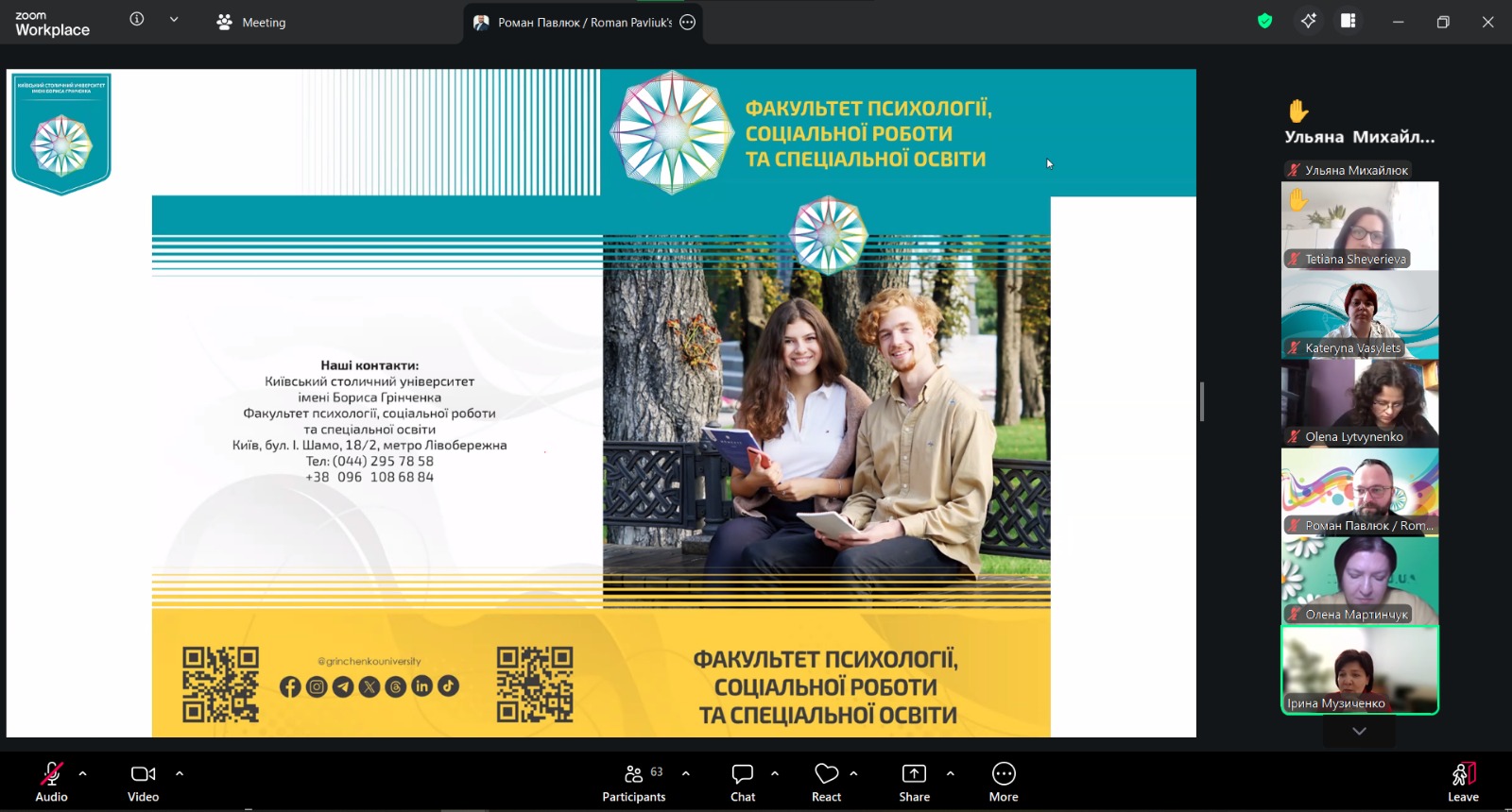 День відкритих дверей 2026 3