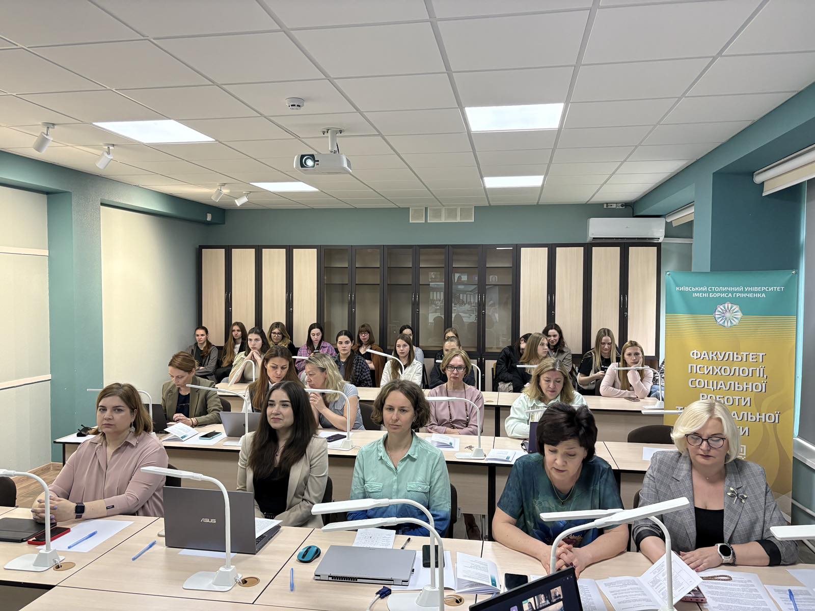 	Про роботу Всеукраїнської науково-практичної конференції молодих учених «Допомога в часи кризи: сучасні стратегії консультування та підтримки дітей та дорослих» (27.05.2025) 