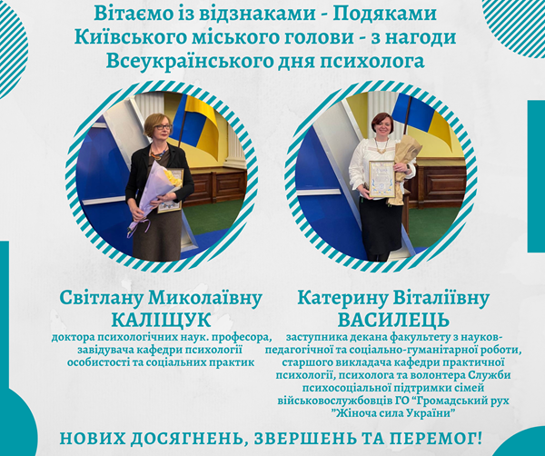 Каліщук Василець