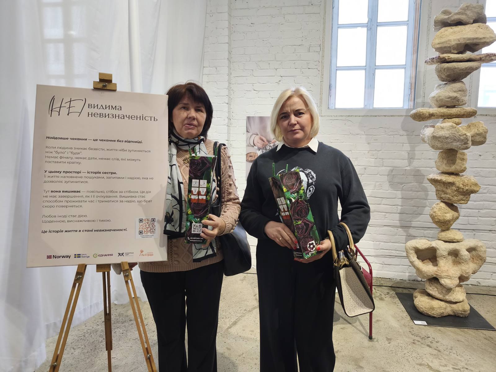 НЕВидимі Жінки 7