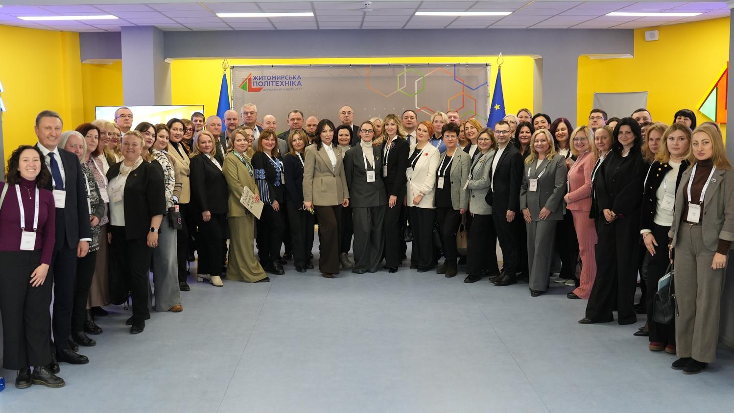 Зустріч спільноти університетів «Ти як?»