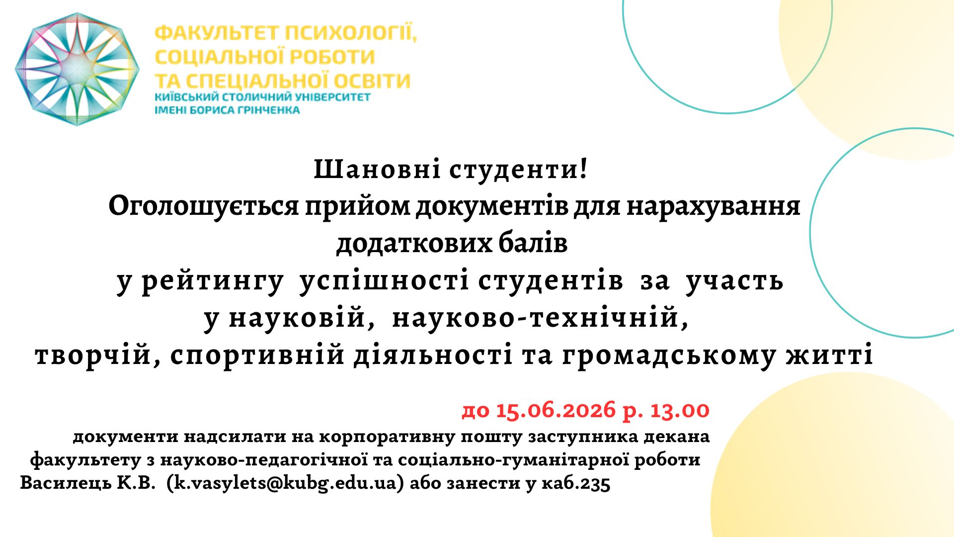 дод.бали
