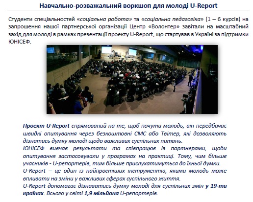 Info U-Report 23.04.16