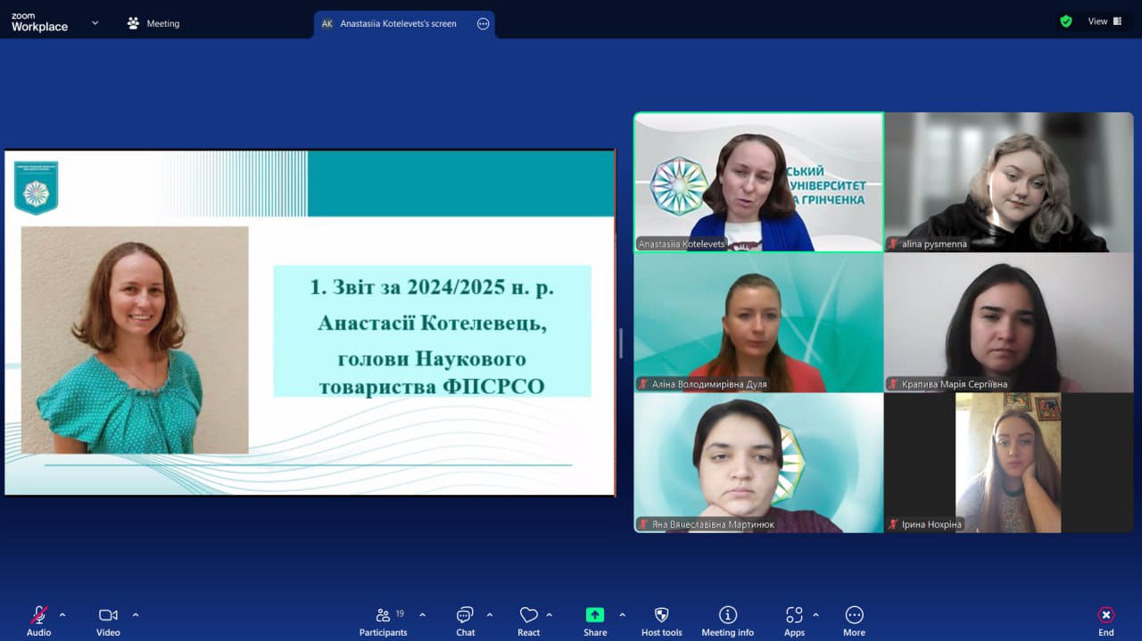 _Конференція_Наукового_товариства_студентів_аспірантів_докторантів_та_молодих_учених_2025_6.jpg