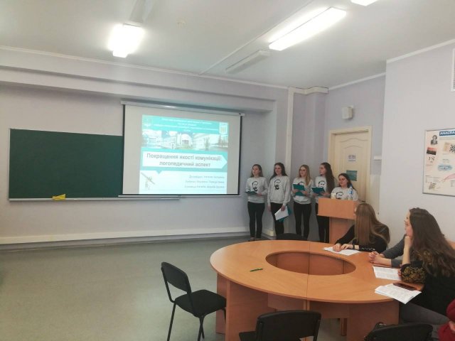 Всеукраїнська науково-практична конференція "Дослідження молодих вчених: від ідеї до реалізації"