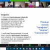 Семінар «Протидія ґендерно зумовленому (в т.ч. домашньому) насильству в Україні: що треба знати працівникам соціальної сфери»
