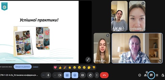 Фото 2 На фото учасники установчої конференції з виробничої соц. профілактичної практики ОП Соціальна педагогіка